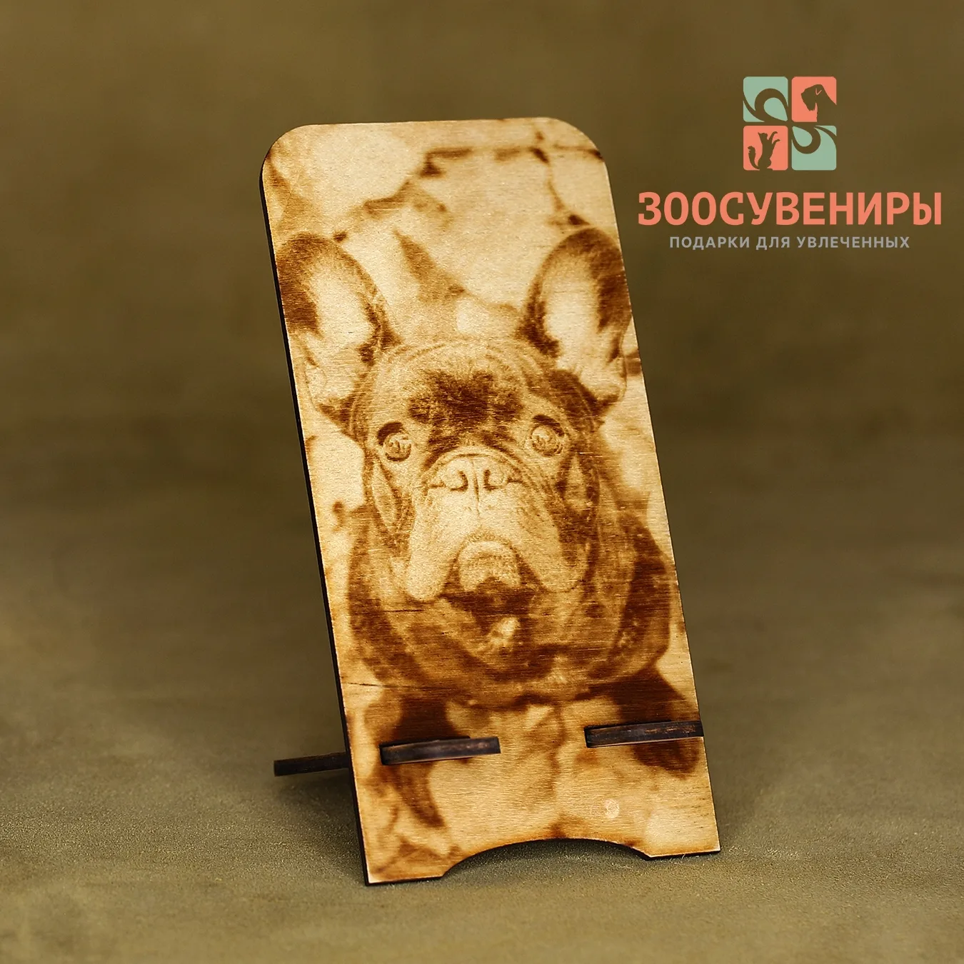 Подставка для телефона "Французский бульдог"