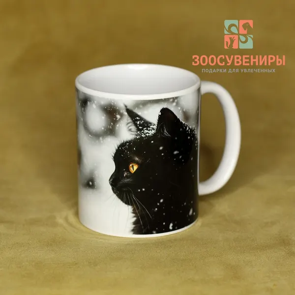 Кружка "Чёрное и белое"
