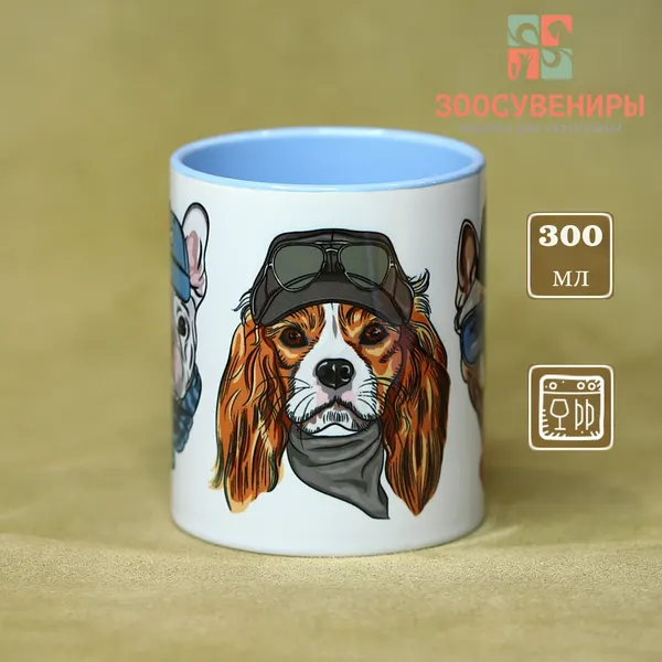 Кружка "Модное трио (кавалер, бульдог, амстафф)"