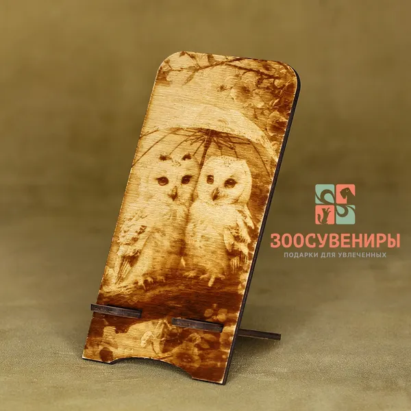 Подставка для телефона "Совушки под зонтиком"