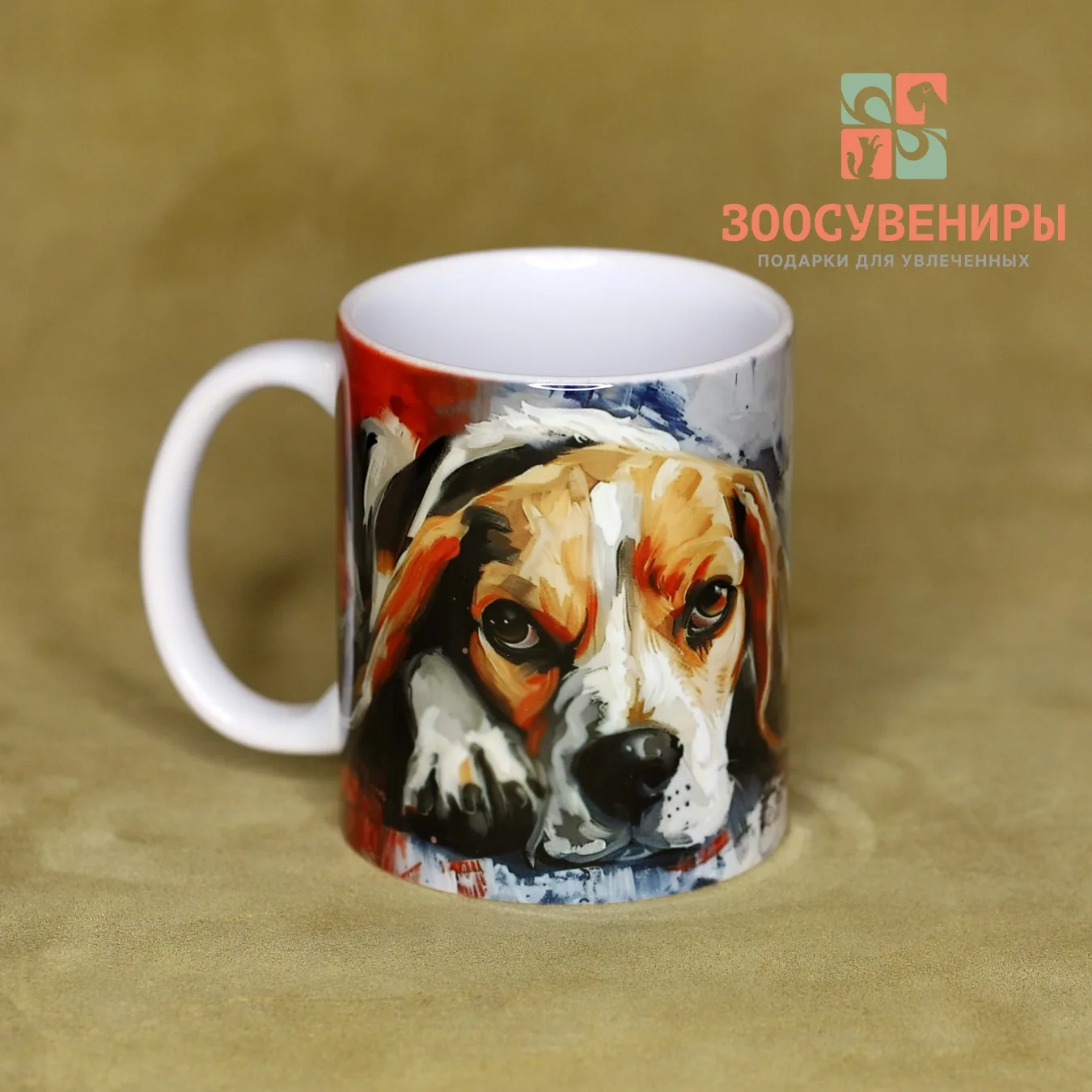 Кружка "Бигль"