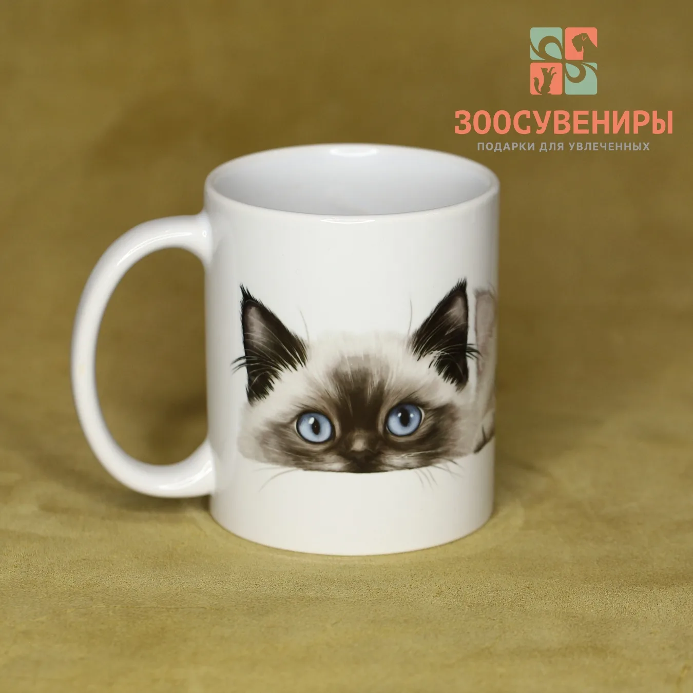 Кружка "Невская маскарадная"