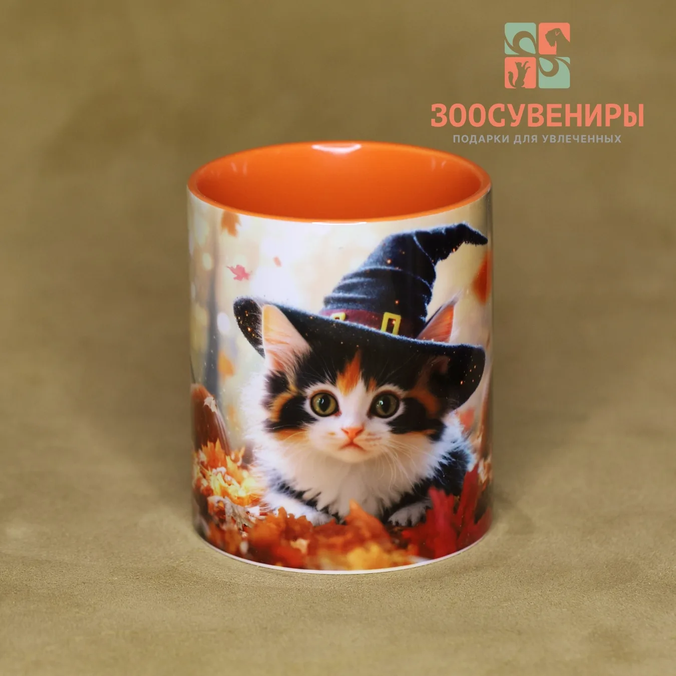 Кружка "Ведьмина подружка"
