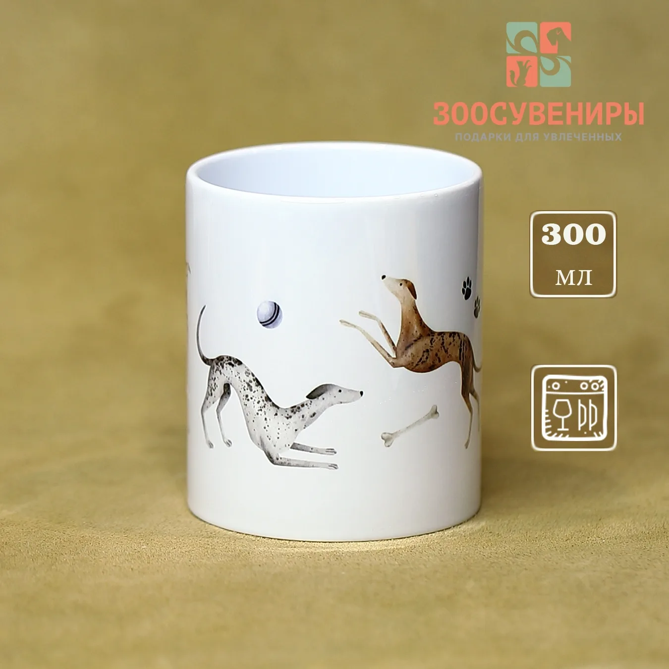 Кружка "Уиппеты"